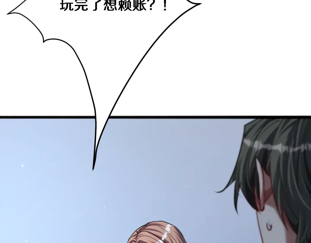 第172话 PUA 第54页