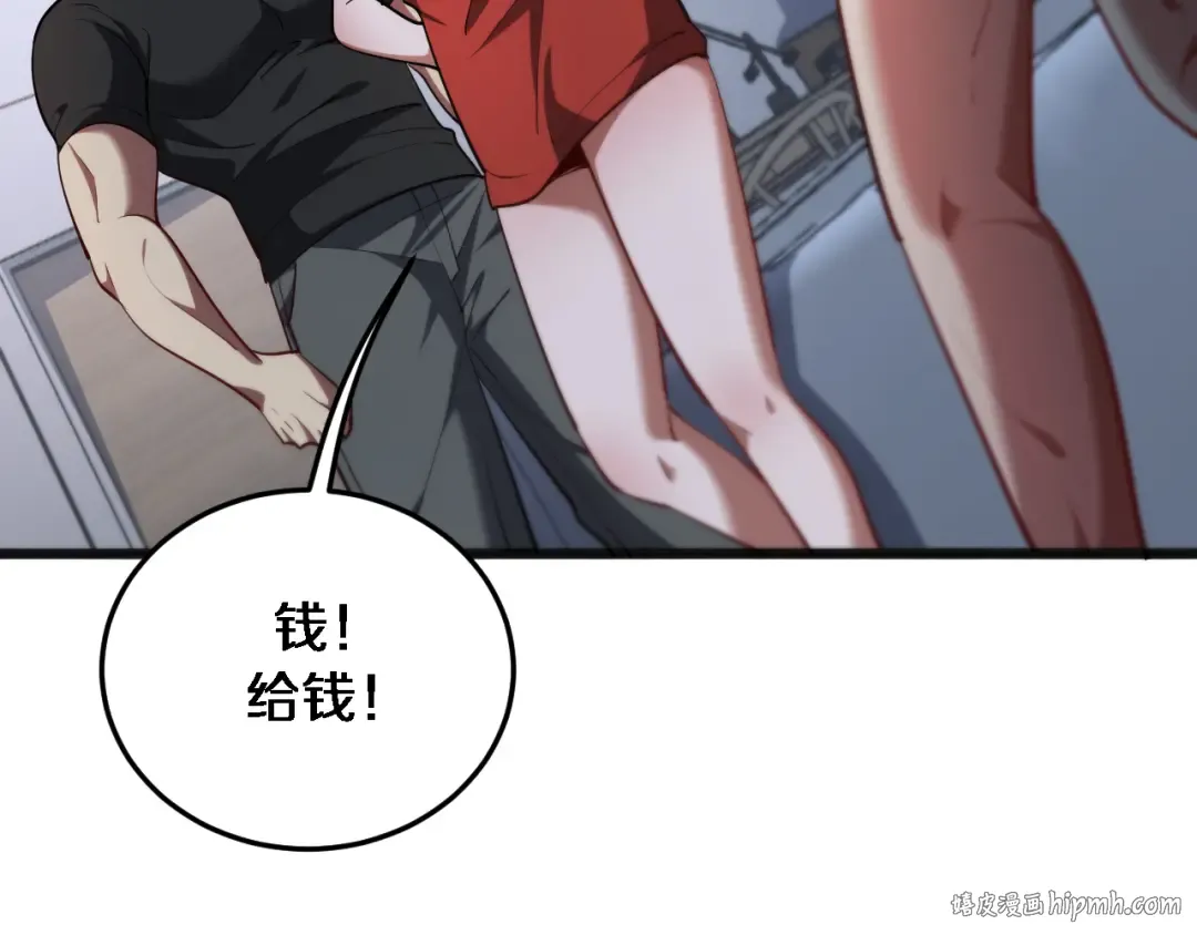 第172话 PUA 第64页