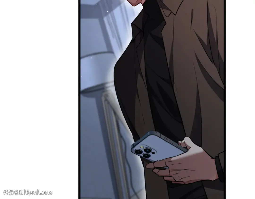 第173话 破裂 第8页