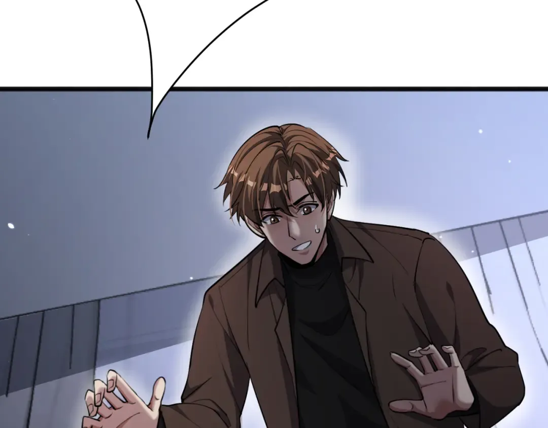 第173话 破裂 第34页