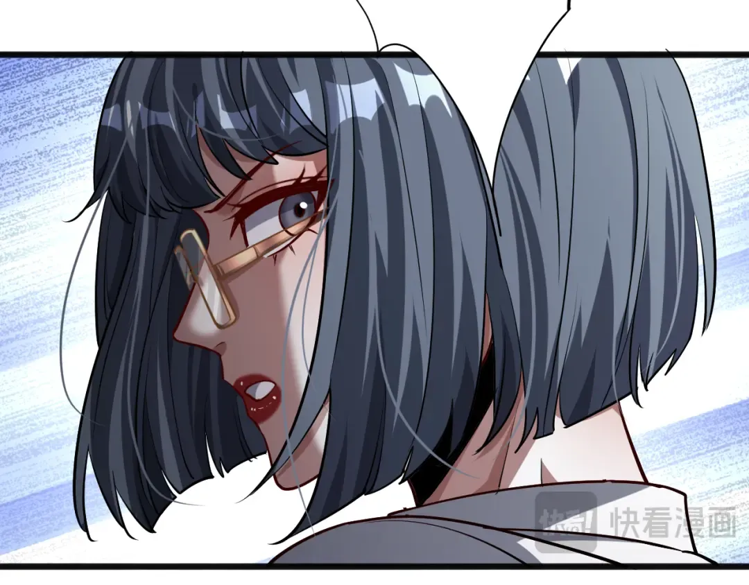 第173话 破裂 第60页