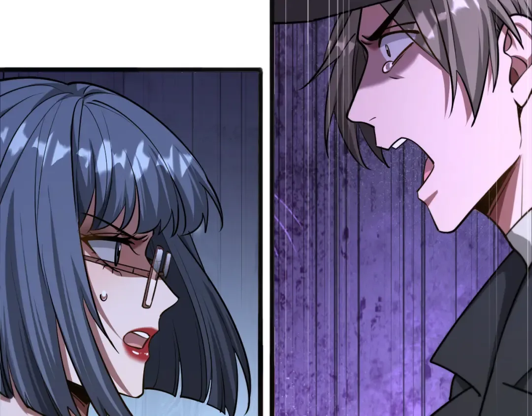 第173话 破裂 第70页