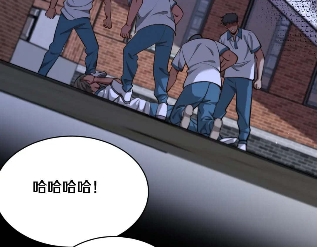 第173话 破裂 第102页