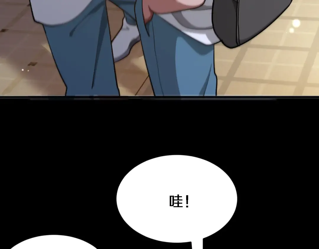 第173话 破裂 第105页