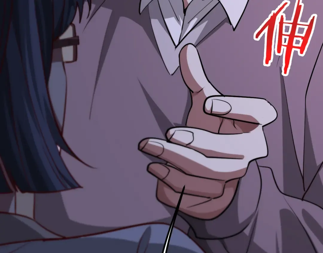 第174话 布局瓦解 第27页