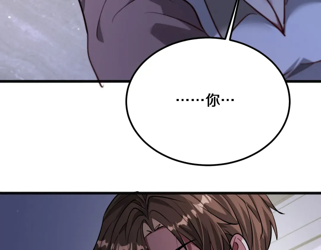 第174话 布局瓦解 第30页