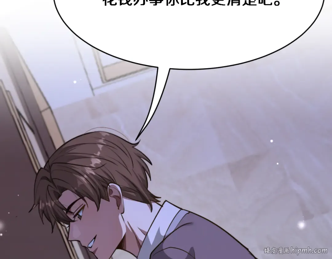 第174话 布局瓦解 第72页