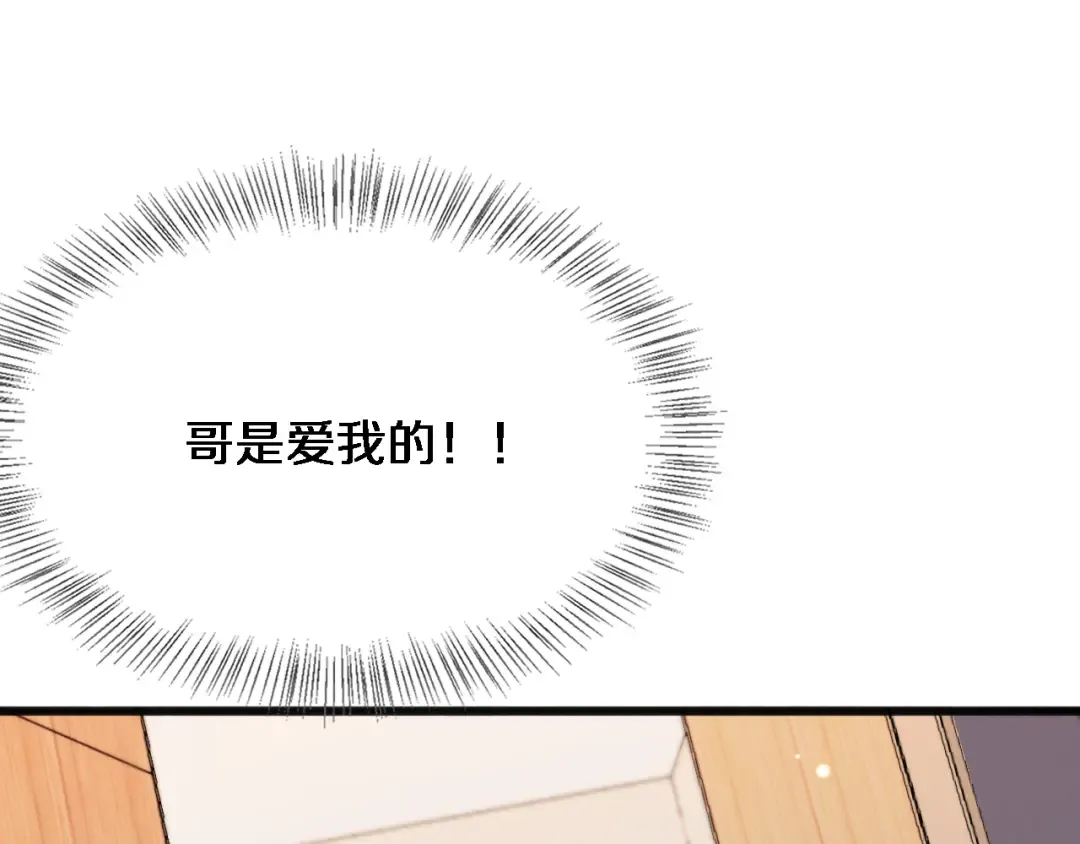 第174话 布局瓦解 第113页