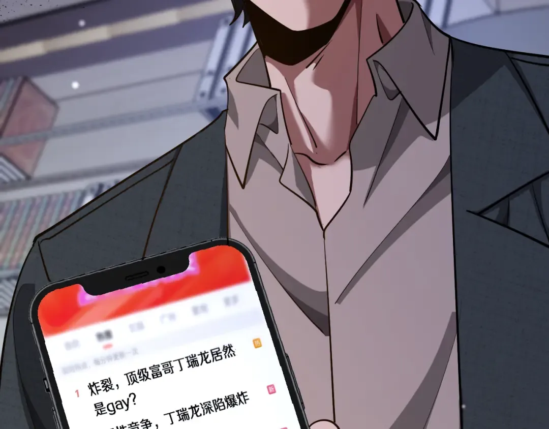 第174话 布局瓦解 第118页