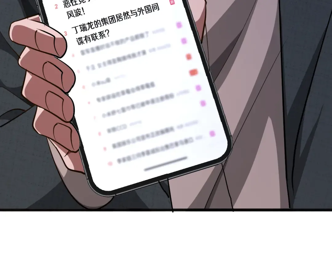 第174话 布局瓦解 第119页