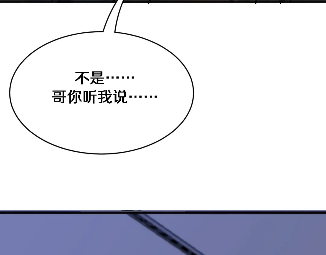第174话 布局瓦解 第121页