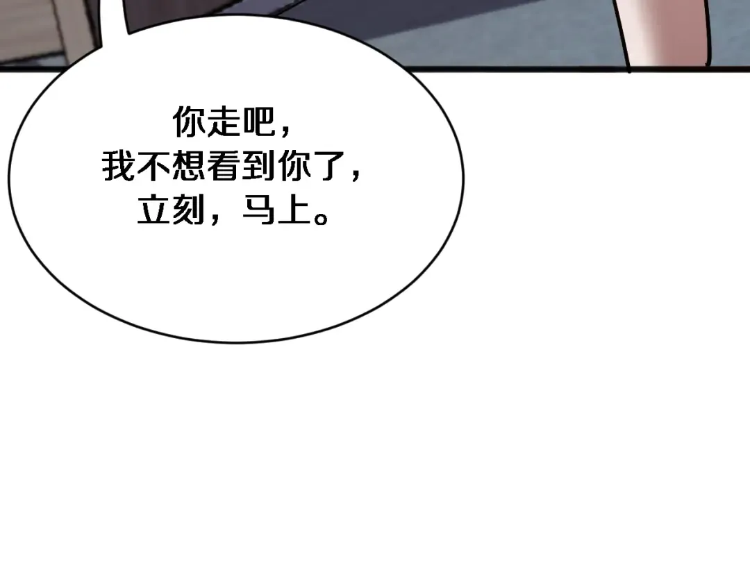 第174话 布局瓦解 第125页