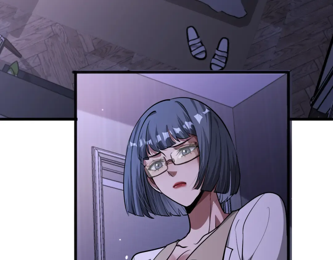 第175话 调教 第3页