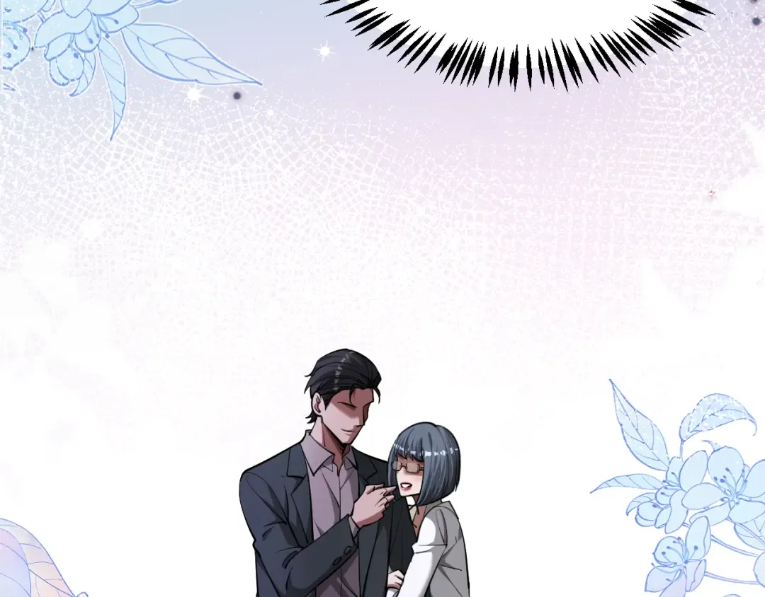 第175话 调教 第13页