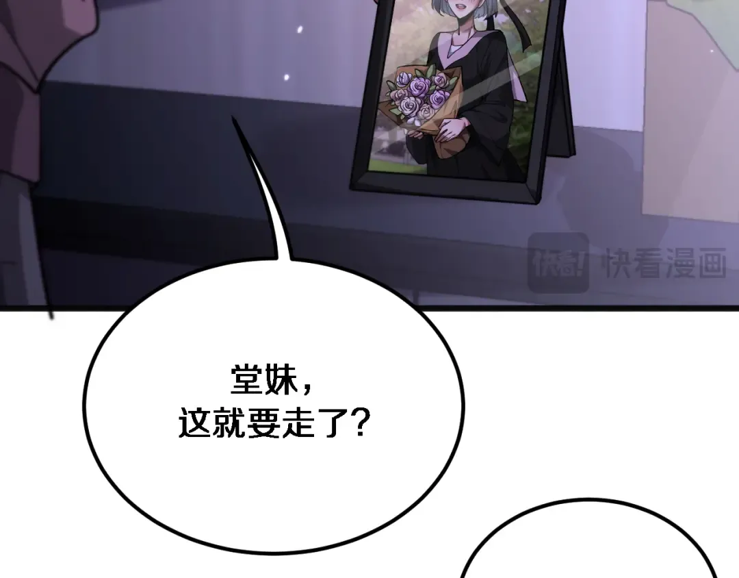 第175话 调教 第22页