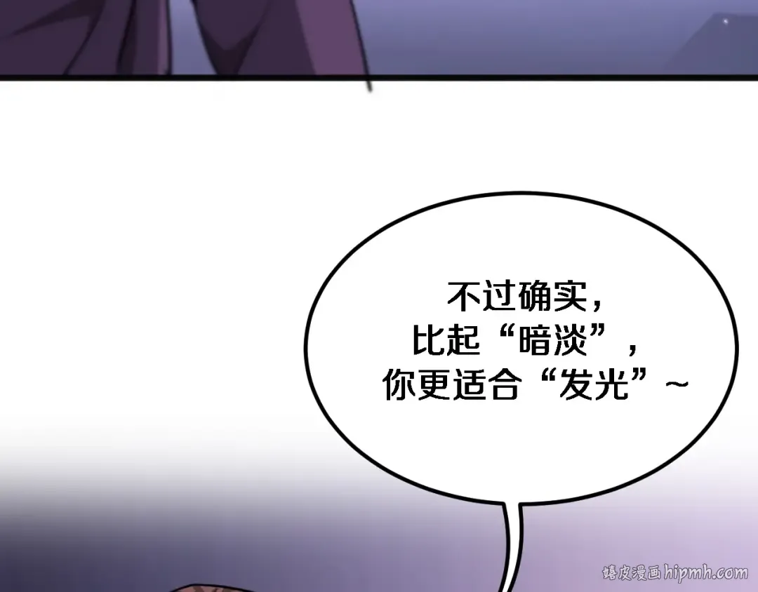 第175话 调教 第24页