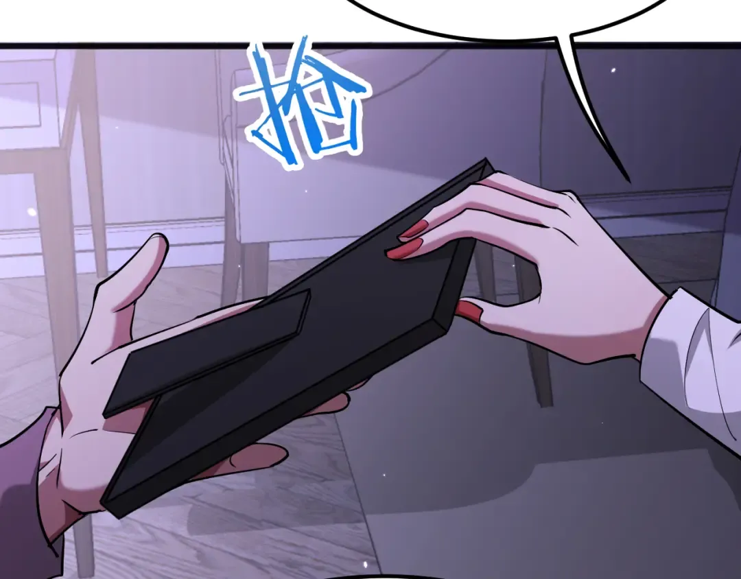 第175话 调教 第28页