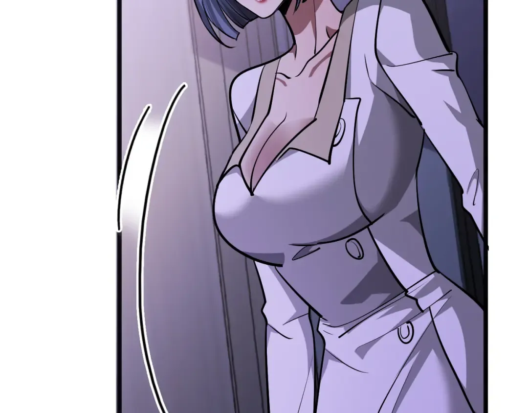 第175话 调教 第46页