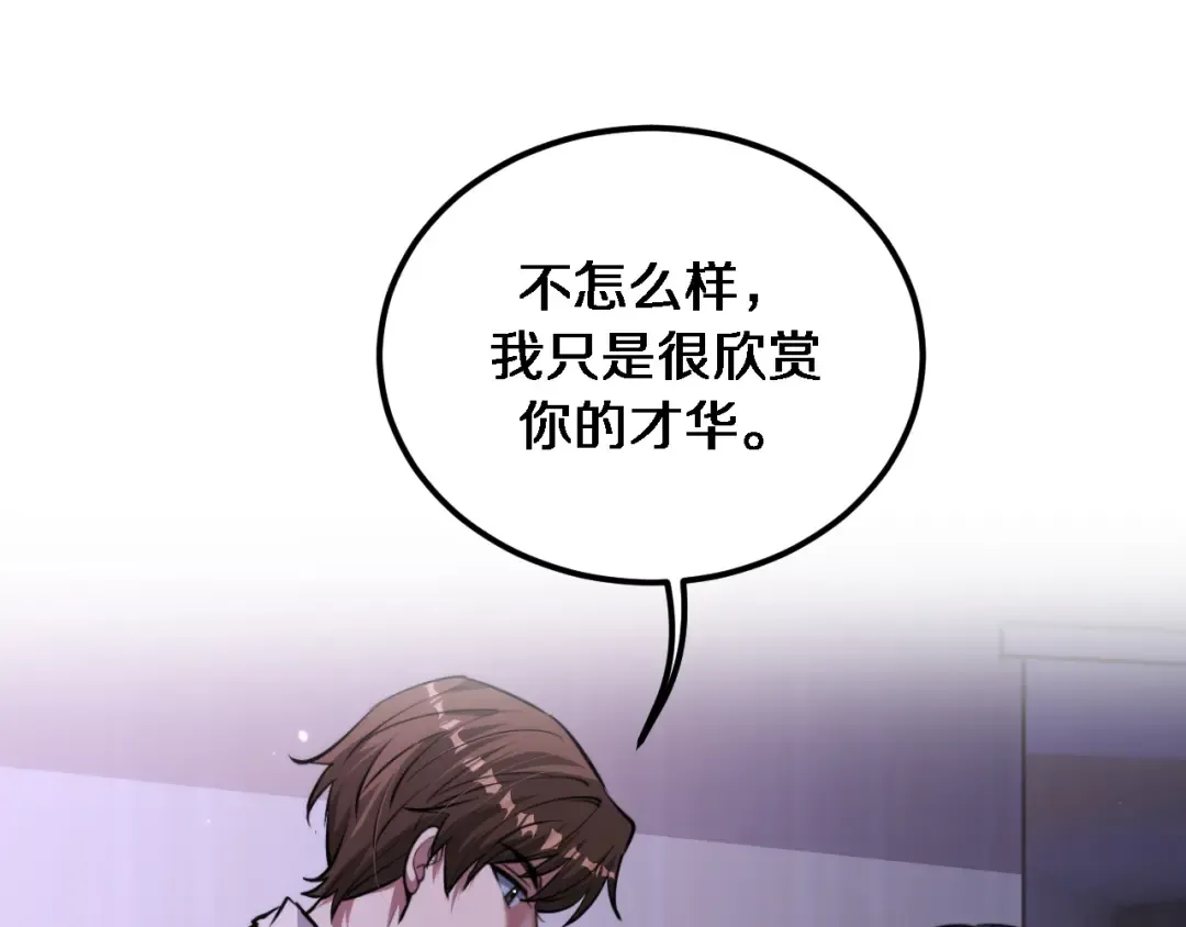 第175话 调教 第49页