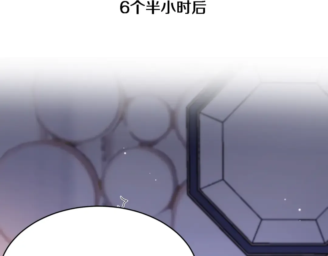 第175话 调教 第95页