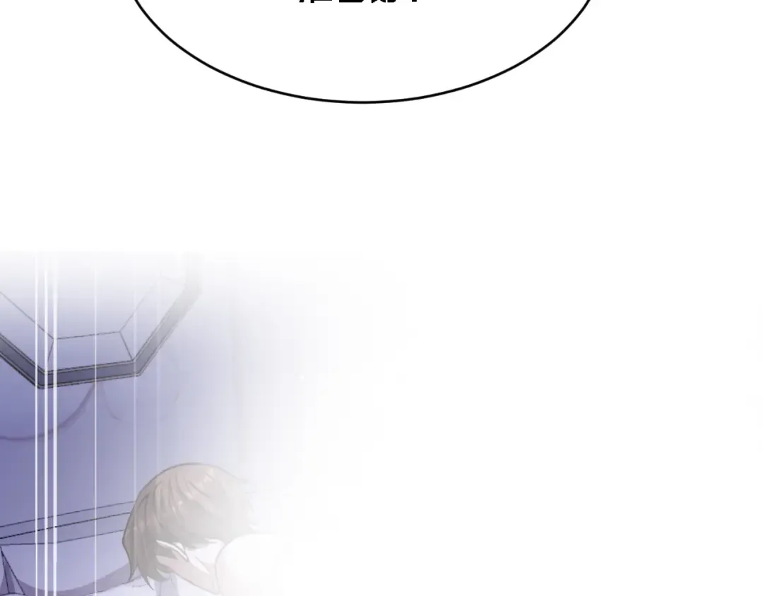 第175话 调教 第106页