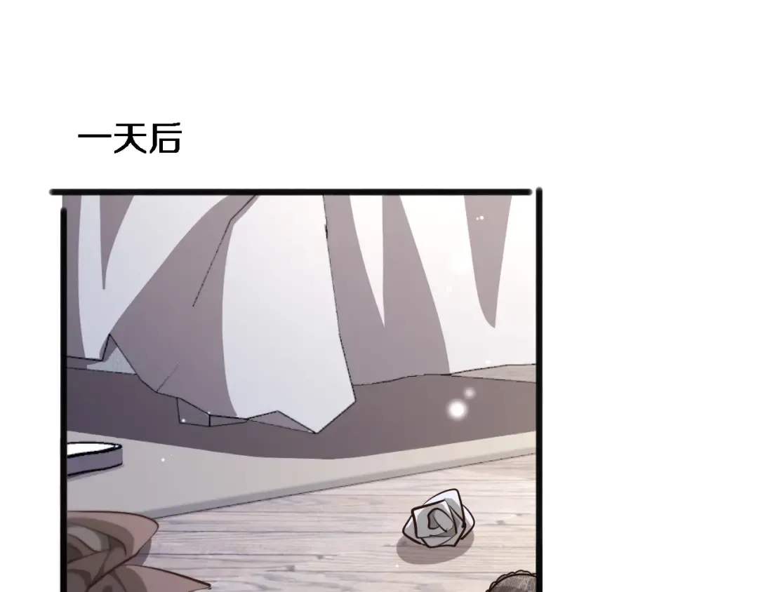 第175话 调教 第110页