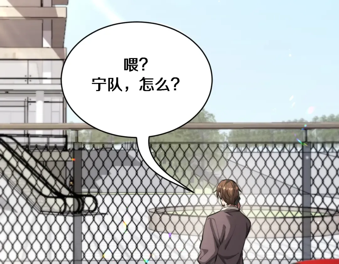 第175话 调教 第125页