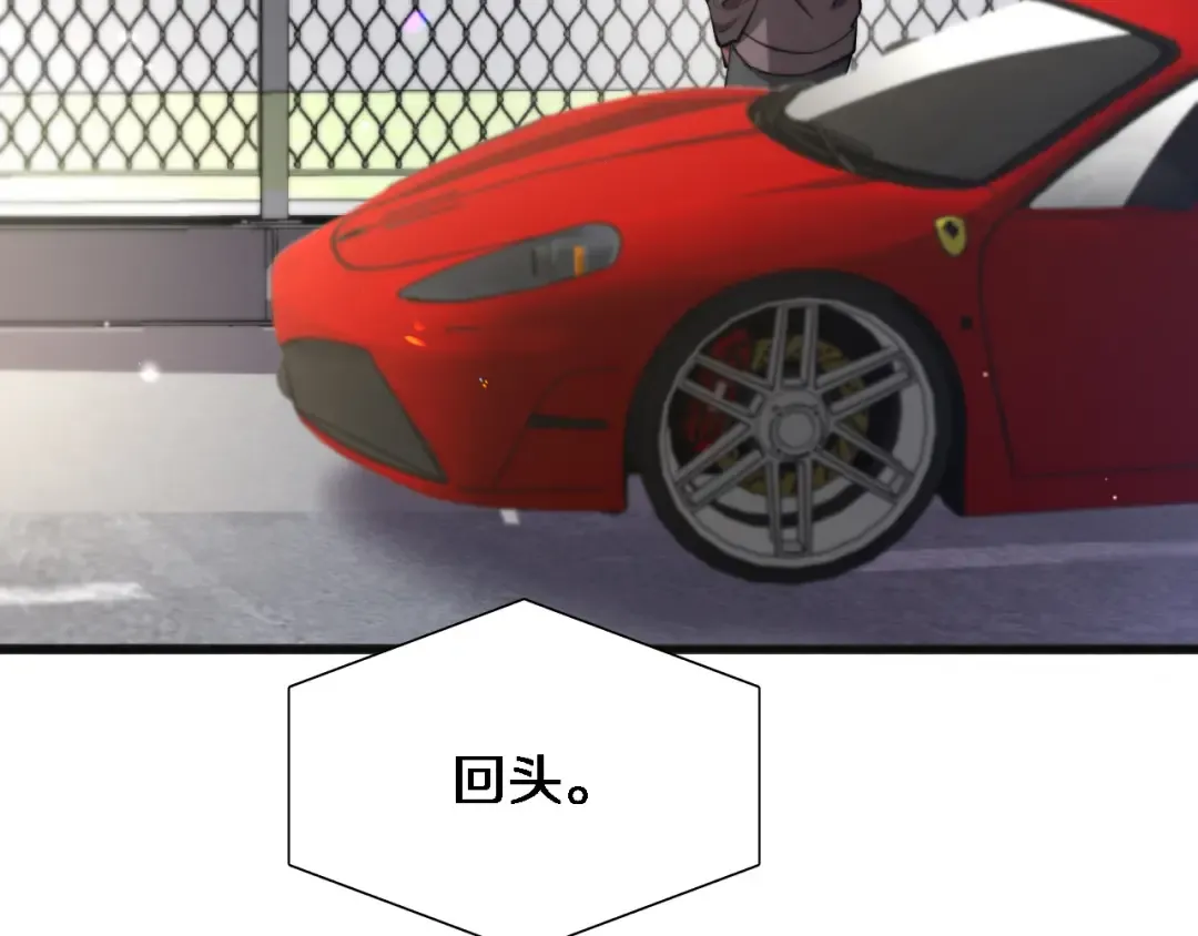 第175话 调教 第126页
