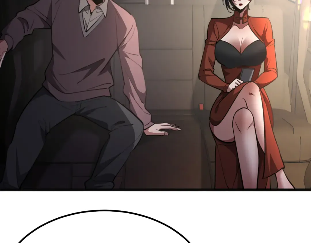 第176话 幻彩的内鬼 第2页