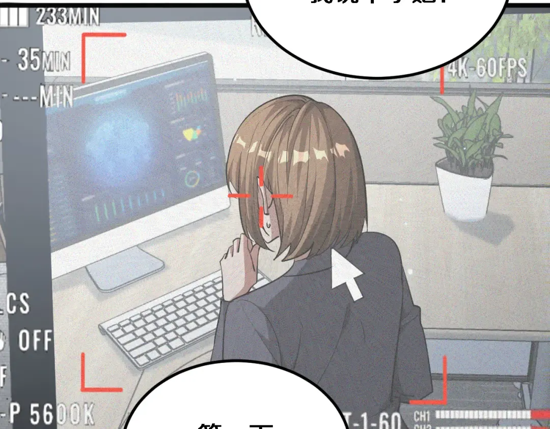 第176话 幻彩的内鬼 第61页