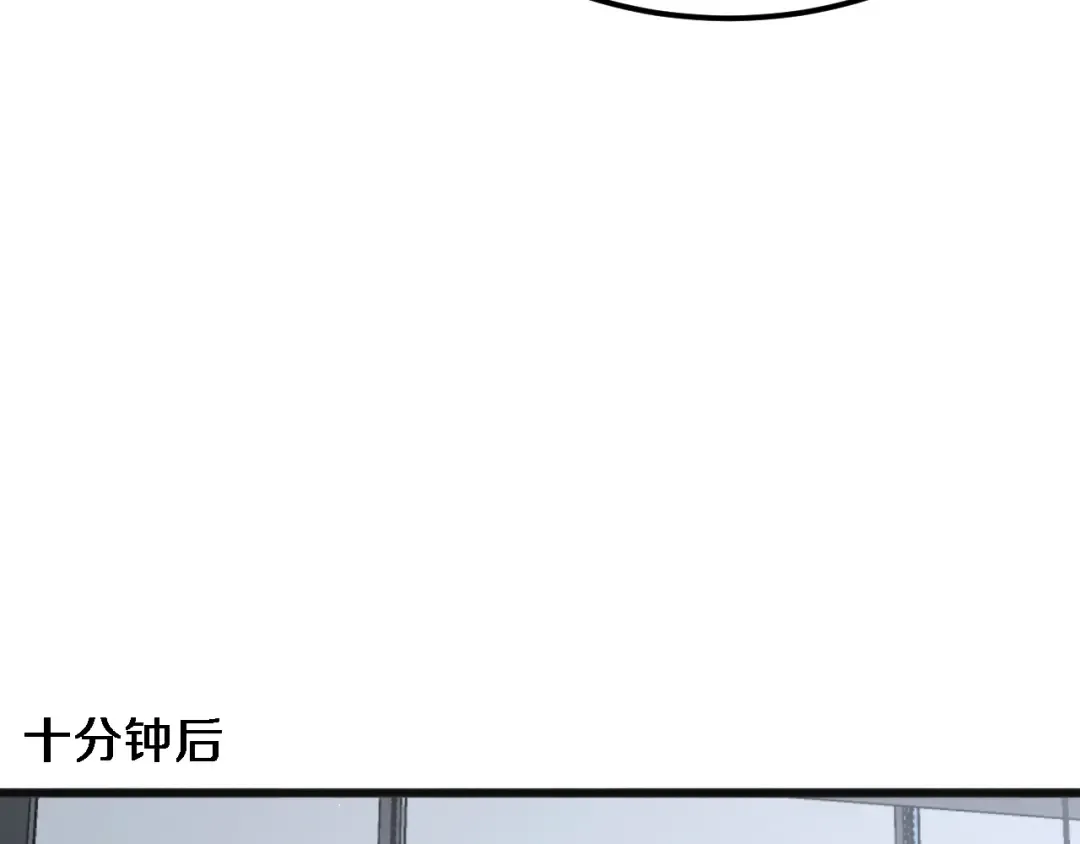 第176话 幻彩的内鬼 第71页