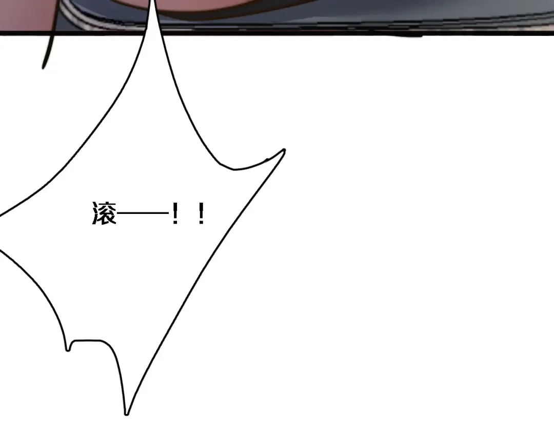 第176话 幻彩的内鬼 第106页