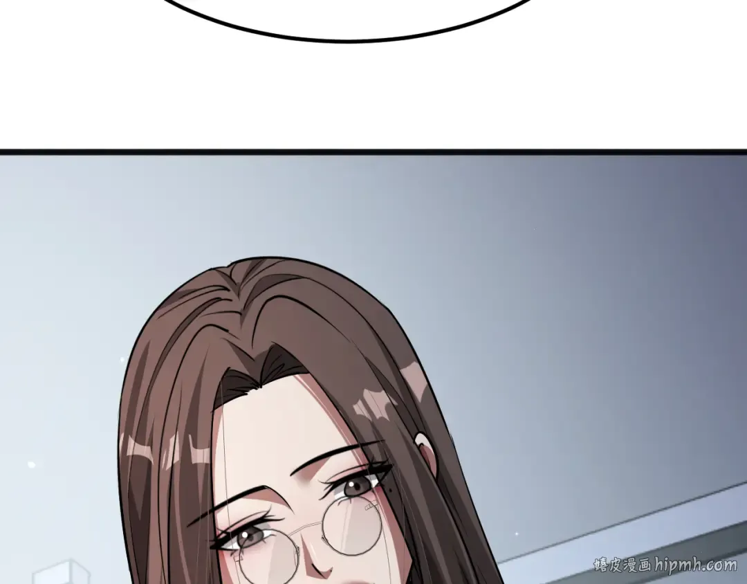 第177话 按摩绝技 第40页