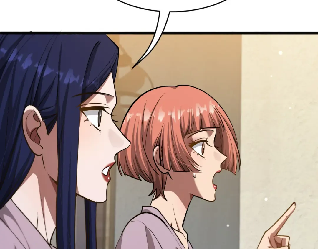 第177话 按摩绝技 第84页