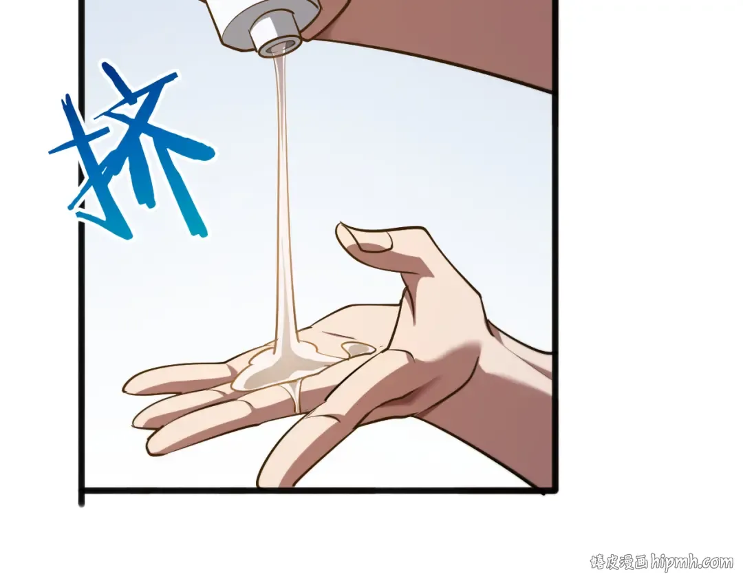 第177话 按摩绝技 第96页