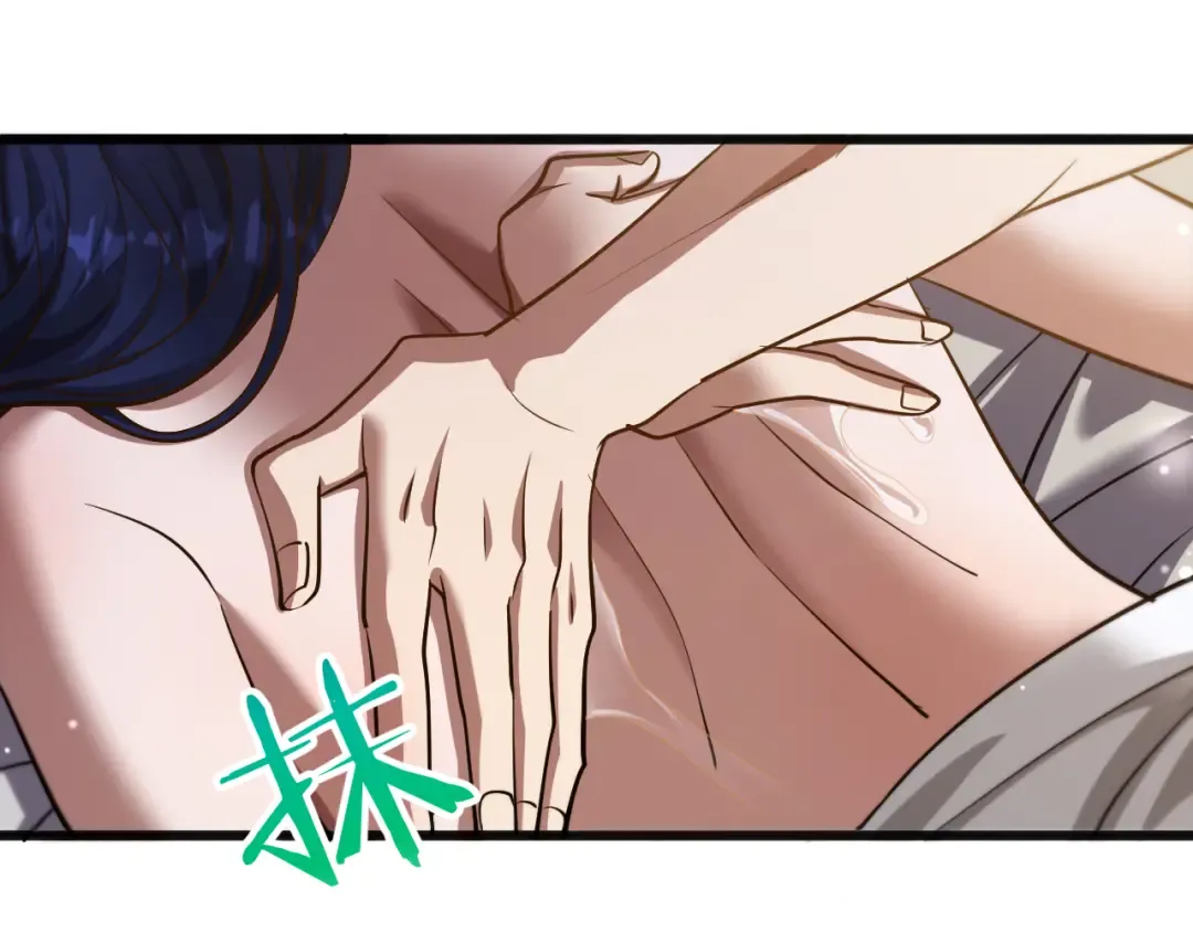 第177话 按摩绝技 第97页