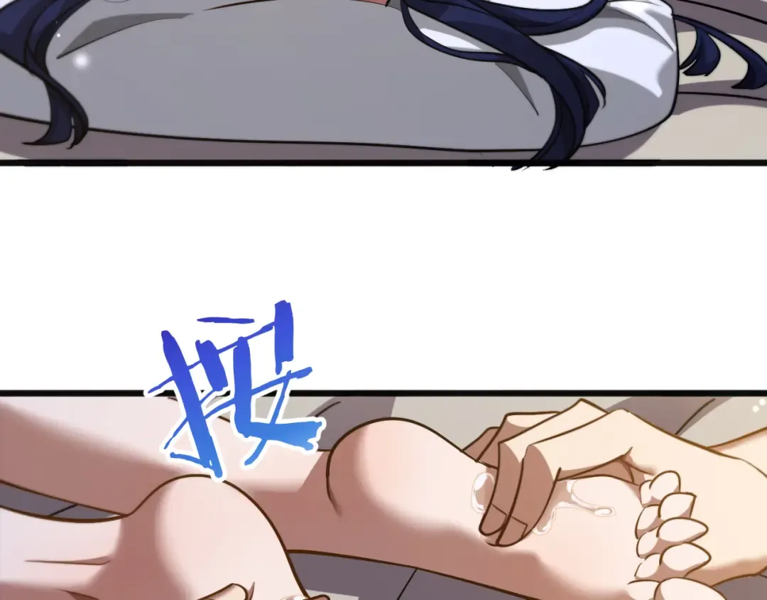 第177话 按摩绝技 第99页