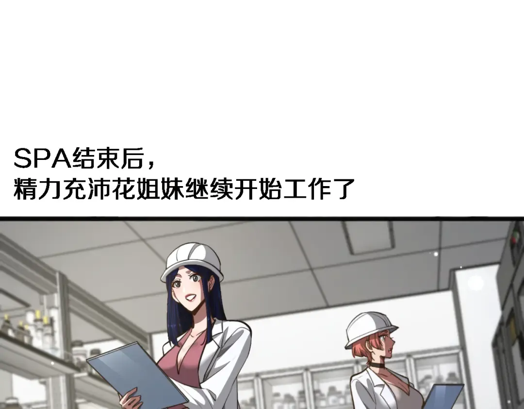 第178话 登陆神秘岛 第5页