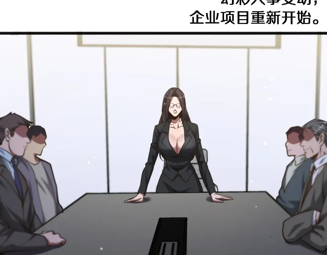 第178话 登陆神秘岛 第7页
