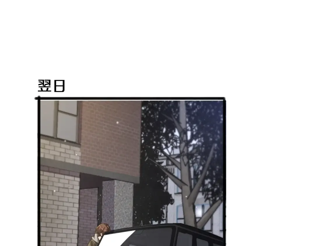 第178话 登陆神秘岛 第9页