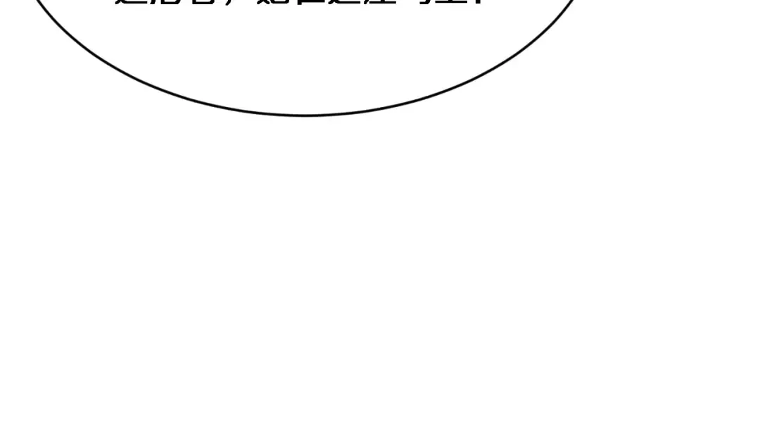 第178话 登陆神秘岛 第21页