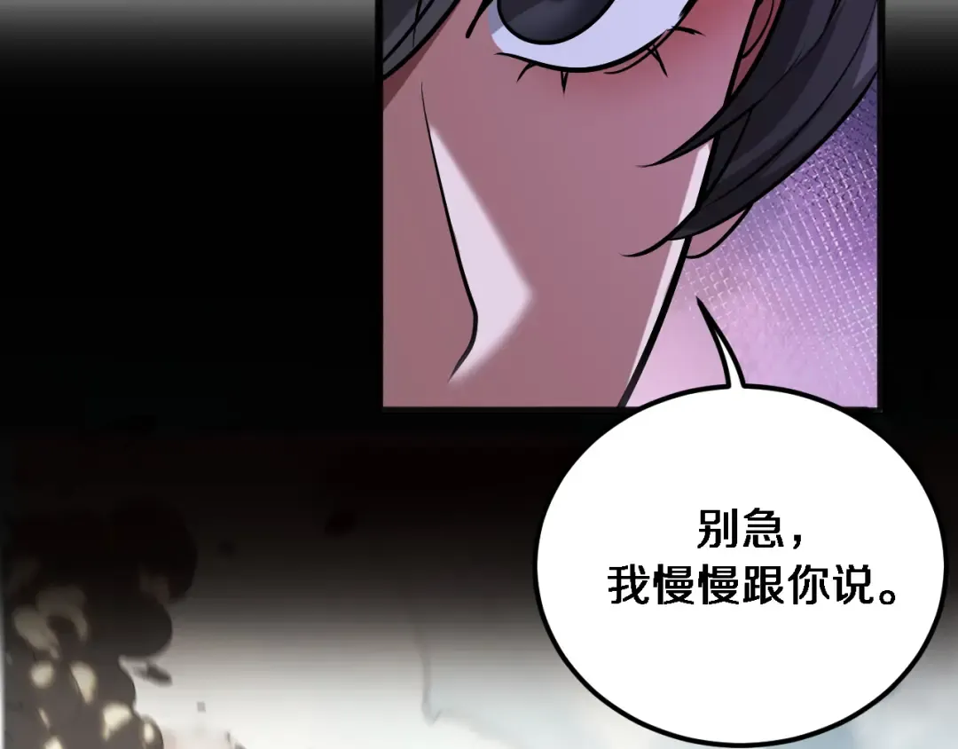 第178话 登陆神秘岛 第27页