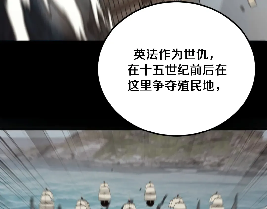 第178话 登陆神秘岛 第30页