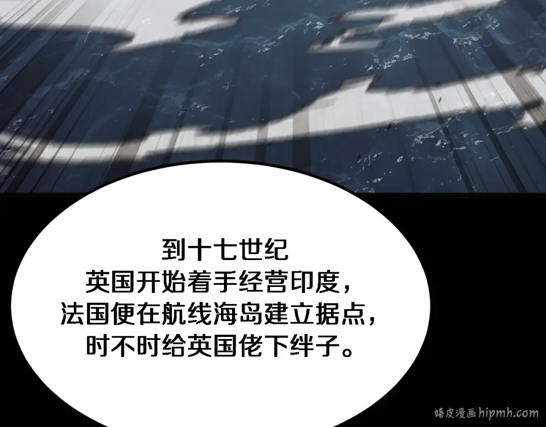 第178话 登陆神秘岛 第32页