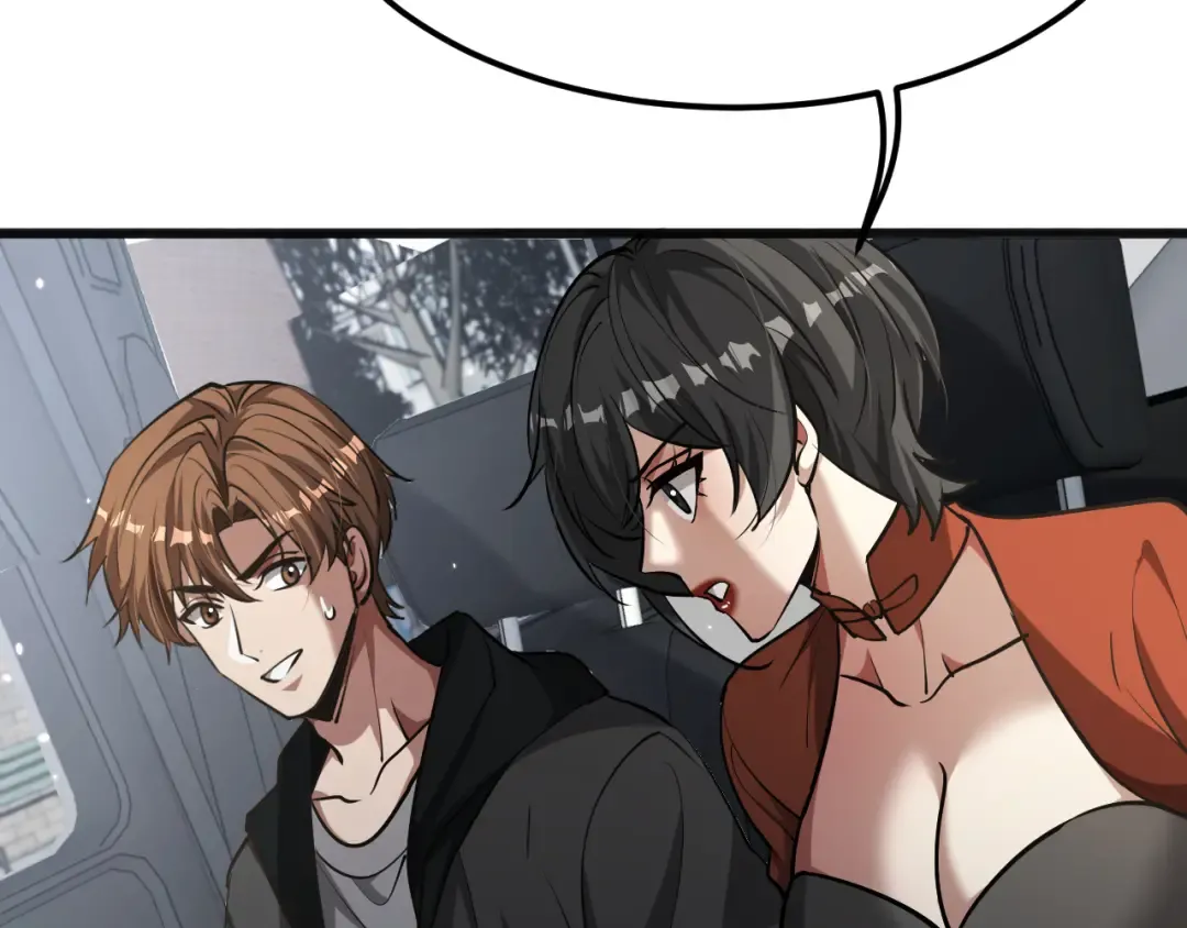 第178话 登陆神秘岛 第52页