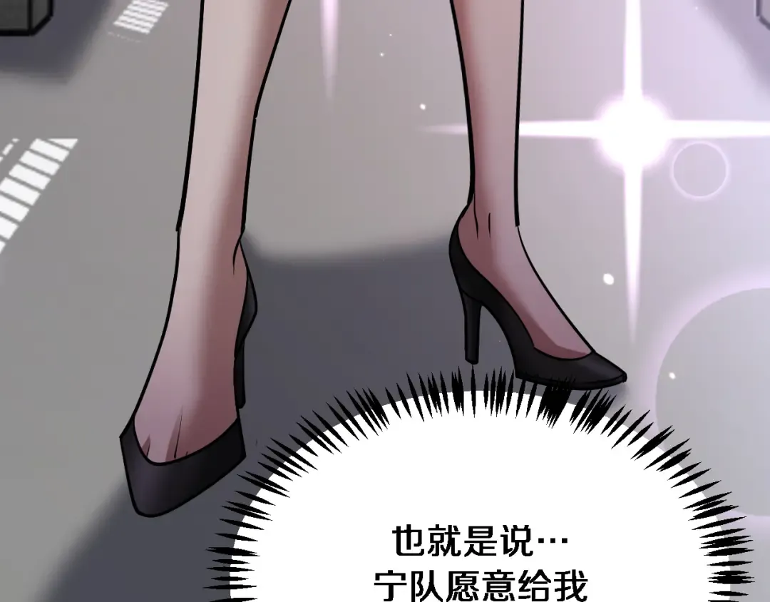第178话 登陆神秘岛 第68页