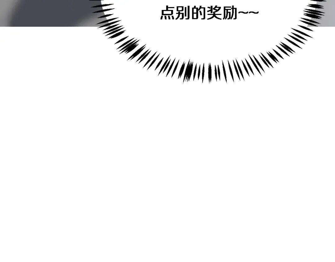 第178话 登陆神秘岛 第69页
