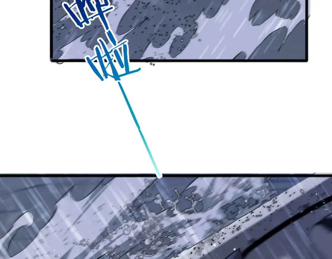 第178话 登陆神秘岛 第83页