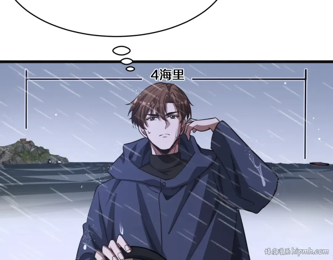 第178话 登陆神秘岛 第88页