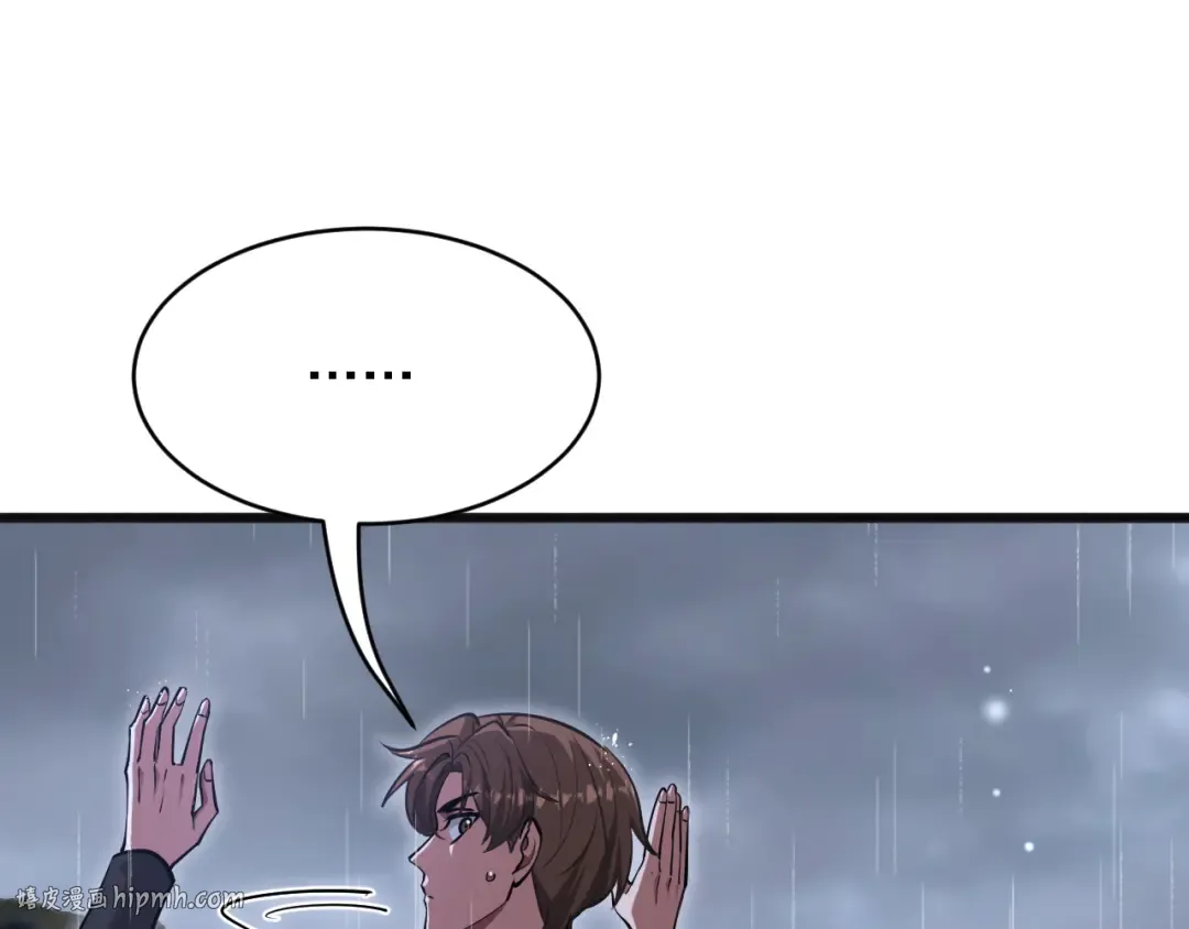 第178话 登陆神秘岛 第112页